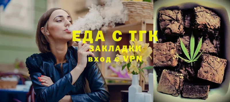 Canna-Cookies конопля Анадырь