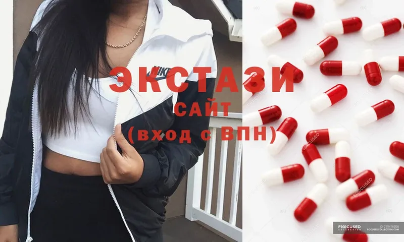 ЭКСТАЗИ mix  omg tor  Анадырь 