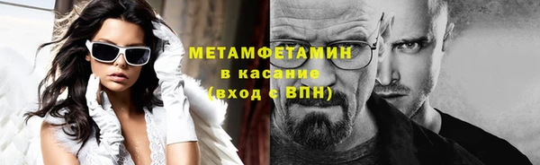 кокаин премиум Богородицк