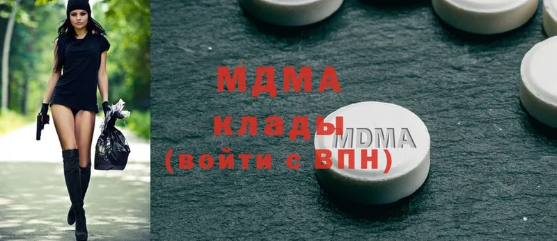 MDMA VHQ  Анадырь 